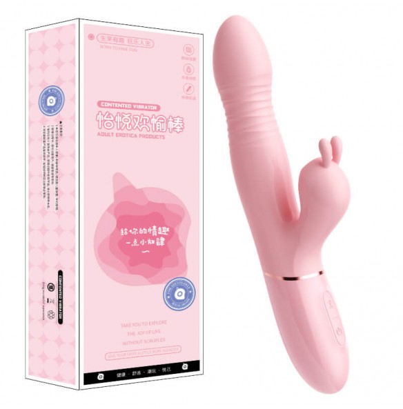 MizzZee - Retractable Suction Wand (Chargeable - Pink) MizzZee - Retractable Suction Wand (Chargeable - Pink)